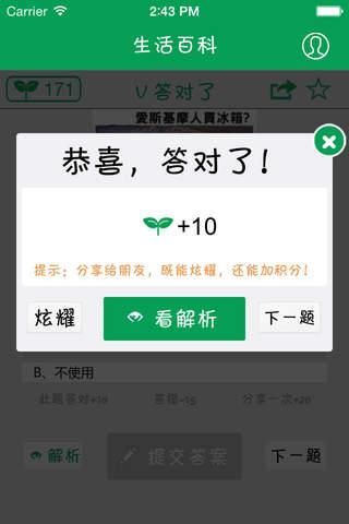 题库APP开发功能需求分析