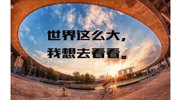 出国留学APP开发功能需求分析