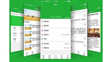 生态农业APP开发解决方案