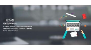 题库类APP开发功能需求分析