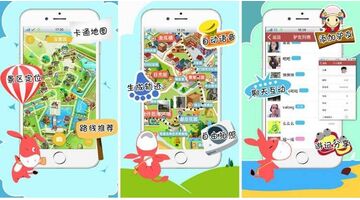 景区APP开发 旅游更方便