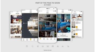 房屋装修APP开发 装修不再头疼
