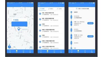 公交APP开发 实时了解公交动态