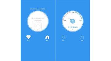 减压APP开发 轻松告别压力困扰