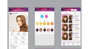 理发APP开发 打造快捷理发平台
