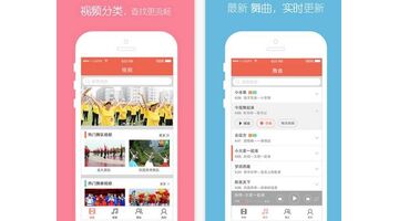 广场舞APP开发 舞出时代特色