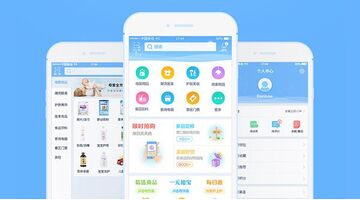 商城APP开发功能方案浅析
