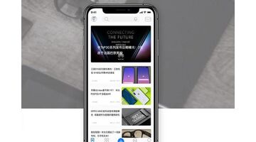 数码商城APP开发解决方案浅析