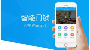 智能门锁APP开发 保障你的入户安全