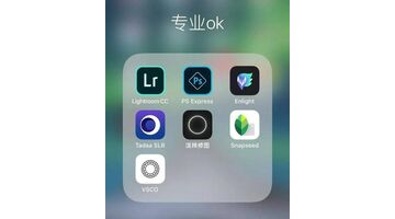 手机修图APP开发 专属智能修图工具