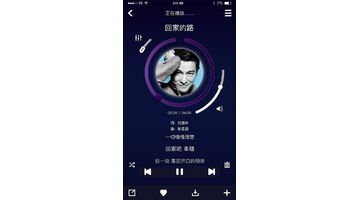 音乐播放APP开发  随时听你想听的歌曲