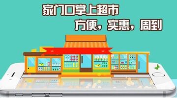 便利店APP开发有哪些基础功能