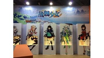 漫展APP开发 动漫爱好者的平台