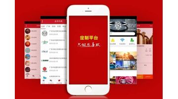 礼品类APP开发有哪些功能