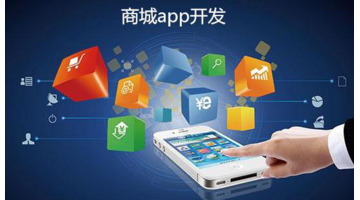 如何判断北京app开发制作公司是否值得合作？这几点必不可少