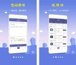 律师APP开发需要多少钱