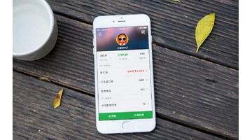 开发一款便利店APP需要有哪些功能