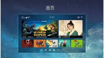 智能电视APP开发有哪些功能