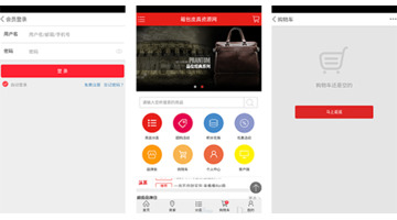 箱包商城APP开发 美包盛宴
