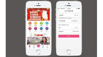 海外购物APP开发功能及解决方案