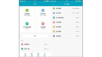 智能手表APP开发 用手表记录一切