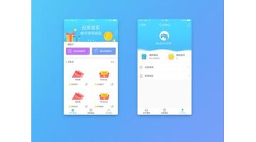 食品批发商城APP开发需要多少钱