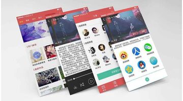 电台APP开发 给你的耳朵极致享受