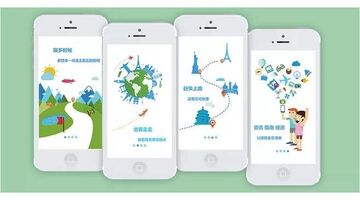 远行APP开发 让你走遍世界