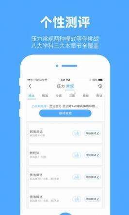 题库APP开发有哪些功能？题库APP开发需要多少钱？