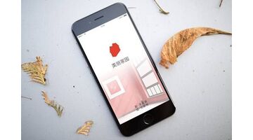 房屋中介APP开发需要哪些功能？