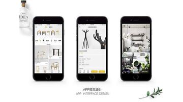 家具商城APP开发需要多长时间