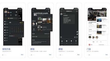 摩托车APP开发需要哪些功能？