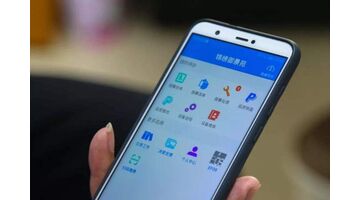 物管APP开发需要哪些功能？