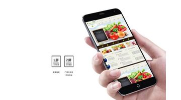 电商APP开发要具备哪些功能