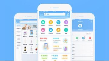 商城app开发需要哪些功能