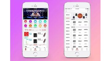 开发一个电商APP需要多少钱？