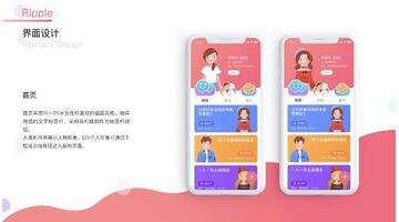 兴趣社交APP开发需要功能浅析