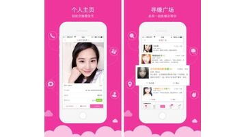 热恋约会APP开发需要什么功能？