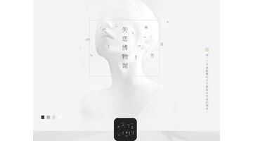 失恋APP开发需要多少费用？