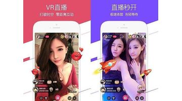 VR社交APP开发需要多少钱？