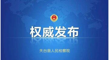 权威新闻APP开发功能需求分析