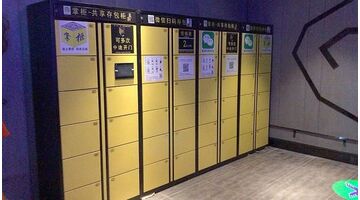 共享储物柜APP开发有哪些功能