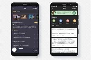 娱乐APP开发需要多少钱？