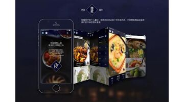 厨房APP开发有什么功能？厨房APP开发需要多少钱？