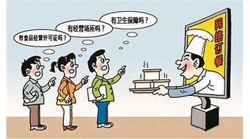 食品生产监管APP开发需要功能浅析