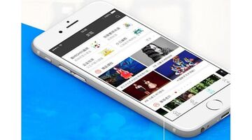 「电商APP开发」电商APP开发找谁好