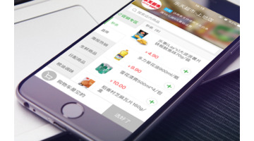 「商城APP开发」 企业开发商城APP有什么好处