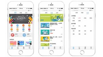 「早教APP开发」早教APP开发找谁好
