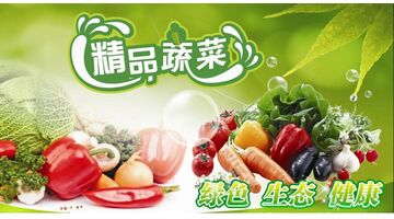 蔬菜商城APP开发需要多少费用