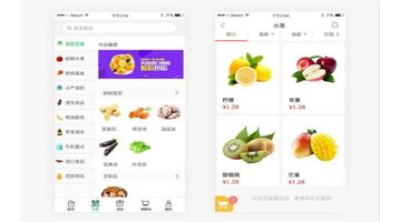 北京APP开发公司,做一个电商类APP要多少钱